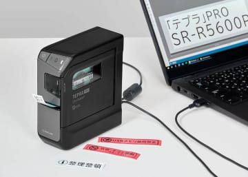 PC・スマホ向けラベルライター「テプラ」Pro　乾電池駆動に対応