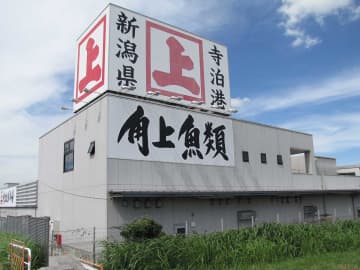【角上魚類】えびフライ10個ぎっしり「500円おつまみ」が「激うま！」オーロラソースが合う！