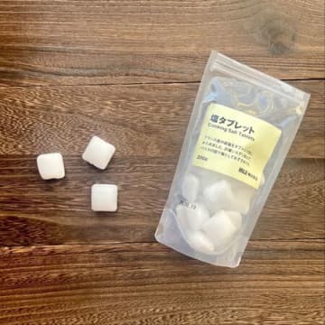 迷いが無くなった！