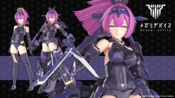 【メガミデバイス】「朱羅 弓兵 絆 影衣(SHADOW EDITION) フルパッケージ」が9月17日に予約開始