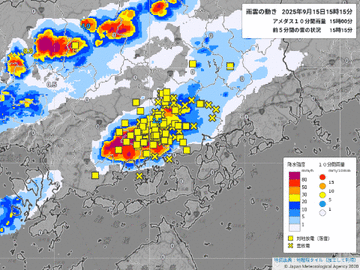 【山陽新幹線】広島県東部で局地的大雨 一部列車に最大70分程度の遅れ（15日16:30現在）