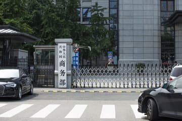 中国通信企業協会「商務部による米国の関連製品と措置に対する調査を支持」