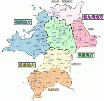 北九州・筑豊を巡る歴史ツーリング　五木寛之の原風景を追って