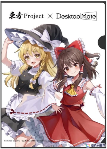 「東方Project」博麗霊夢と霧雨魔理沙がDesktop Mateに登場！2025年冬に発売予定