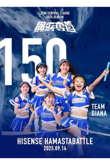 “速すぎ”ミニスカチアが逆転勝利　節目の1勝到…卒業発表のアンカー「残り全て勝てるように」