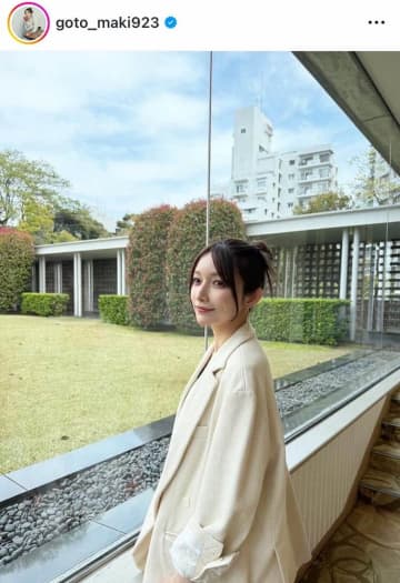 後藤真希39歳、透け感白ワンピで美しさ限界突破...デビュー26周年で　「昔から変わらず可愛い」大反響