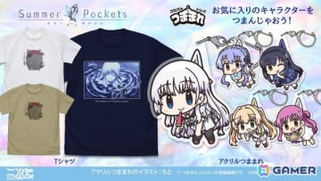 TVアニメ「Summer Pockets」しろはの「どすこいっ！」Tシャツ、ヒロインたちのつままれなどが登場！京まふ＆TGSで先行販売