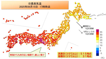 厳しい暑さも、週末頃から少しづつ秋の足音が近づく