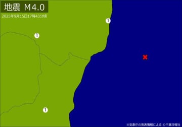 【速報】関東・東北で地震　M4．0　茨城、福島で揺れ　震源は福島県沖　地震が及んだ地域人口13万人