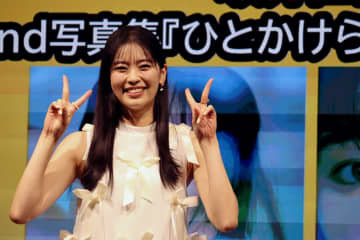 超ときめき♡宣伝部・坂井仁香、2nd写真集『ひとかけら』のヒップラインに自信　「普段見れない私にドキドキしてもらえたら」