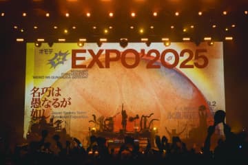 ＜ライブレポート＞ずっと真夜中でいいのに。、完全自主制作で16,000人規模の会場を満員に――万博を熱狂させた【オモテEXPO 2025「名巧は愚なるが如し」】
