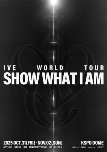 IVE、2度目のワールドツアー開催決定!! ソウル公演で幕開け
