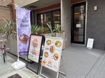 【北浜・天満橋】食事系のグリークヨーグルトがめずらしい「mug cafe」はわんちゃん同伴OK