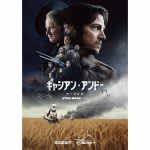 『スター・ウォーズ：キャシアン・アンドー』エミー賞5部門受賞！ディズニープラス配信作品が計9部門獲得