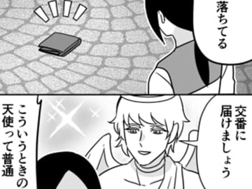 道に落ちた財布、拾う？拾わない？頭の中の『天使と悪魔』にまさかの展開