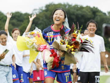 永里優季さんが引退試合　「最高のサッカー人生」
