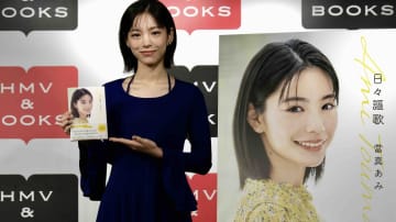 當真あみ　今夏の思い出と高校2年生の頃を振り返る『日々謳歌』発売記念イベントレポート