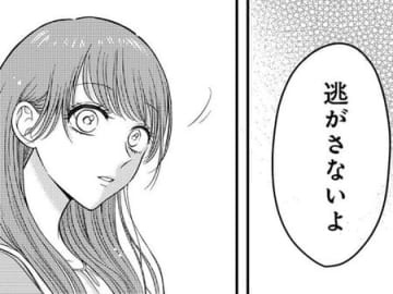 残業終わりの私を待ち伏せていた彼。「逃がさないよ」と腕を引かれて…【社長の溺愛に逆らえない#5】