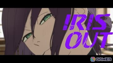 劇場版「チェンソーマン レゼ篇」米津玄師さんが歌う主題歌「IRIS OUT」のミュージックビデオが解禁！
