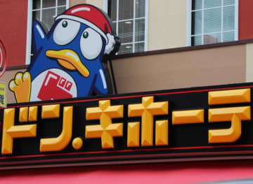 【Switch2】ドンキが「ポケモン同梱版」を抽選販売！アプリ会員なら応募できるよ《16日まで》