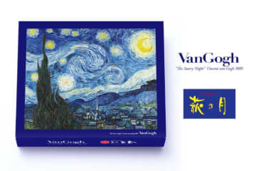 【期間限定】ゴッホ「星月夜」と萩の月がコラボ♡特別パッケージ登場