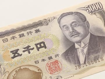 五千円札が「17万5000円」に大化け、一体なぜ!? お釣りの中にあるかもしれない“レア紙幣”の特徴とは