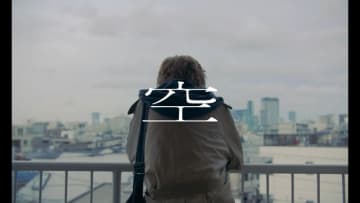 BE:FIRSTの演技も光る、今泉力哉監督による「空」MVのテーマは“ちいさな優しさ”