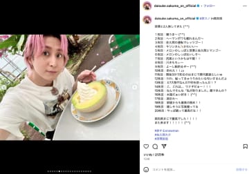 Snow Man 佐久間大介、深澤辰哉と高知県を大満喫　“メロンのしっぽ”や鮎釣りオフショを大量投稿