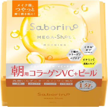 忙しい朝の1分スキンケア！「サボリーノ メガショット 朝用ツヤピールマスク」