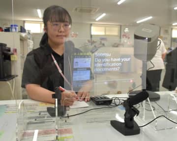 鉾田市役所窓口に字幕表示　外国人や難聴者に対応　茨城