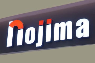 ノジマ、7日間を上限に災害ボランティア活動休暇　社員の要望で導入　担当者「活動参画を後押ししたい」