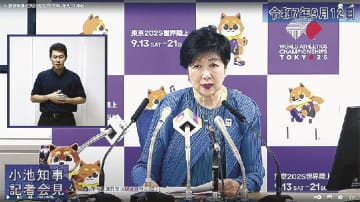 東京都／９月１１日の豪雨災害受け中小河川の治水強化へ／小池百合子知事が指示