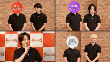 『タイムレスマン』佐藤勝利、菊池風磨、寺西拓人、篠塚大輝とうり二つな有名人が登場　ゴールデン特番発表の瞬間も