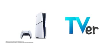 TVer、「PlayStation5」への対応を開始　ゲーム機は初
