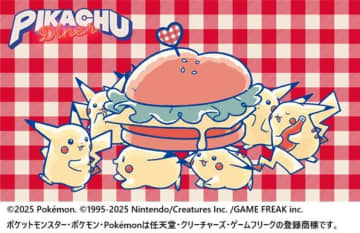 【ポケモン】即完売の「PIKACHU DINER」のぬいぐるみ＆マスコットが受注販売に！《17日16時59分まで》