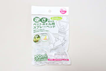 セリアのこのパーツがいい仕事してくれるのよ～！かゆい所に手が届く！技あり便利グッズ
