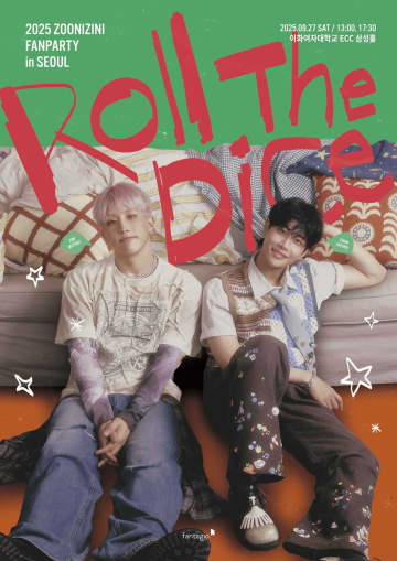 ASTRO ジンジン&MJによるユニット初のファンパーティ、ライブ配信が決定！