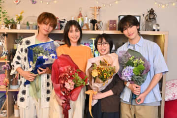 『北くんシェア』本田翼、志田未来、岩瀬洋志、増子敦貴がクランクアップ【コメントあり】