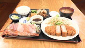 『オモウマい店』今日の放送は、眼固一徹ウオッチングパパ