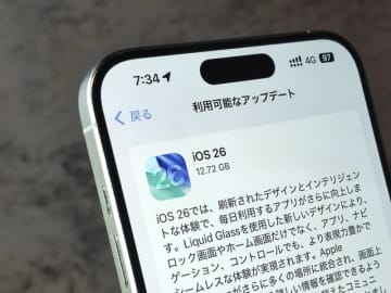 iPhone向けに「iOS 26」配信開始　対応機種一覧
