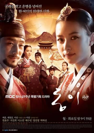 『トンイ』特別な一夜の物語、粛宗の決断とトンイの涙に揺れる宮廷の愛憎劇
