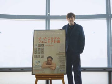 サッシャが心酔！最新作「ザ・ザ・コルダのフェニキア計画」はウェス・アンダーソンの美意識が炸裂！9月19日 (金) 公開