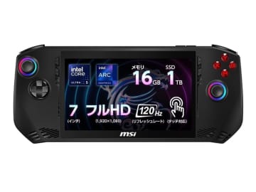 【本日みつけたお買い得品】Core Ultra搭載の7型ポータブルゲーミングPCが2万円オフ