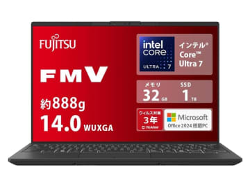 【本日みつけたお買い得品】888gと軽量な富士通モバイルノートが2万2千円オフ