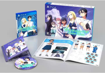 「サマータイムレンダ Another Horizon」PS4限定版がAmazonにて45%オフで販売中