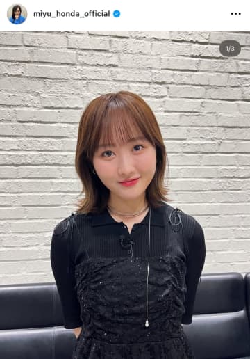 【衝撃】本田望結、10kg減量に続き髪もバッサリ！激変した大人の姿に「やっぱり少し大人っぽくなったなぁ」「超可愛い」とファン騒然