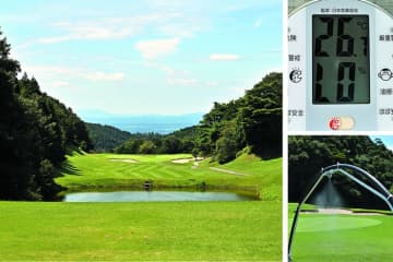まだまだ残暑が厳しいから……高地のゴルフ場で市街地より5℃涼しい快適プレーを楽しもう！