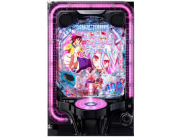 LT突入でALL1,500個×継続率約88％！ スマパチ新台「e ノーゲーム・ノーライフ 199Ver.」「e ノーゲーム・ノーライフ 319Ver.」発売　「ノゲノラ」の世界観を完全再現した”当たる・続く・楽しい”パチンコ機／高尾