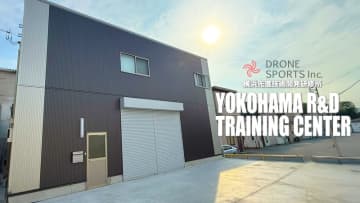 DRONE SPORTS、横浜に開発拠点兼トレーニングセンターを開設