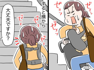 抱っこ紐に子供、両手に大荷物。駅の階段で途方に暮れた私 → 見知らぬ女性の『恩返し』にウルッ